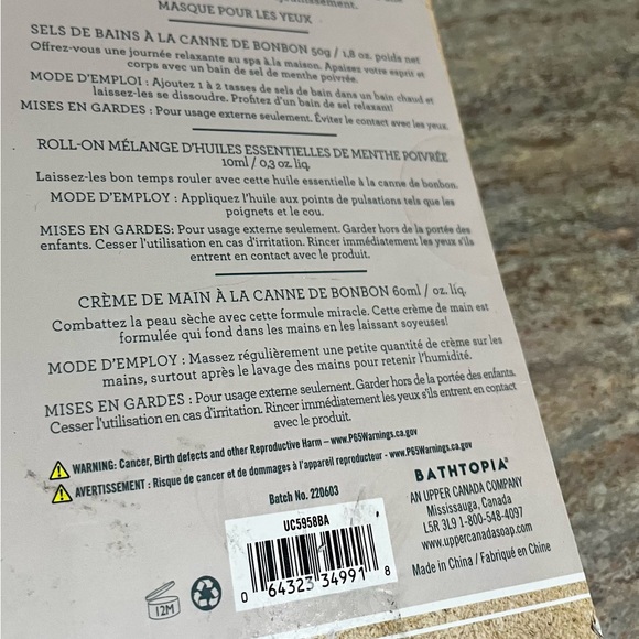 NIB Bathtopia 4-piece set wellness must haves peppermint candy cane - Picture 8 of 10